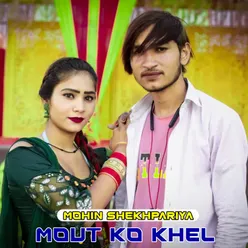 Mout Ko Khel